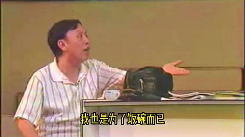 粤语搞笑小品视频,笑料百出，欢乐无限