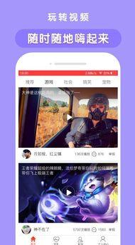 国产久久视频天天在线,天天在线，畅享视听盛宴