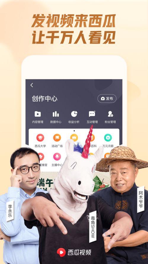 色戒在线播放西瓜视频,激情与背叛，西瓜视频独家呈现
