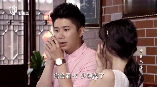 爱情珠宝土豆视频,土豆视频里的浪漫珠宝故事
