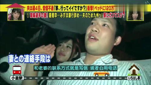 日本恩爱夫妻,携手共度美好时光的温馨故事