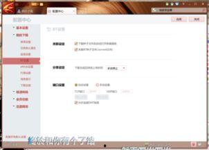 韩国 bt 无码 迅雷下载 迅雷下载,韩国BT无码资源迅雷下载攻略