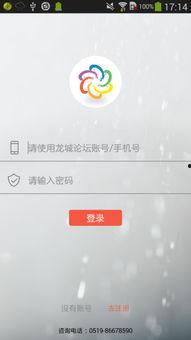 常州新闻爆料方式,市民直击现场，最新事件实时报道