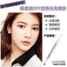 av颜 美肌,AV颜美肌秘籍大公开