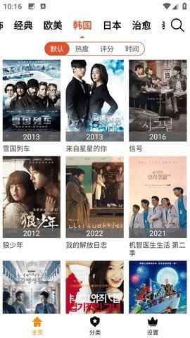小六影院在线播放,在线观影新体验，海量影片任你畅享