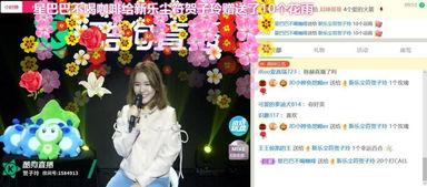 绩有贺由爱在线播放,在线播放带你领略浪漫青春