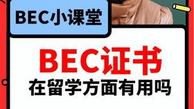 英语爆料视频,Exclusive English Leaked Video Recap: Unveiling the Secrets Behind...