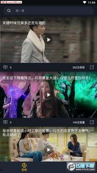 穿越天堂吃瓜视频大全免费观看,免费畅享瓜界盛宴，视频大全等你来翻牌