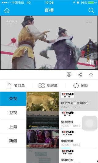 竖屏无码超清视频下载,轻松获取高清视觉盛宴