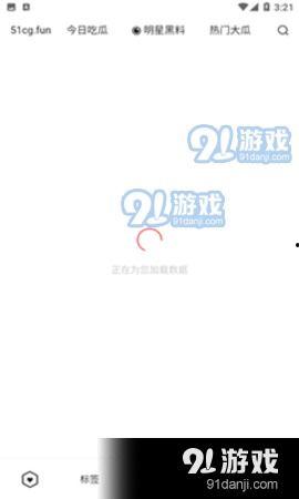 最新吃瓜爆料软件是什么,最新吃瓜神器，一网打尽娱乐圈风云！