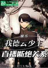 娱乐吃瓜少主,揭秘娱乐圈幕后故事与八卦风云