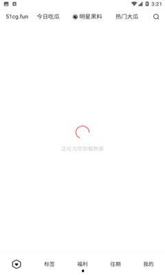 5.1吃瓜网官网下载,揭秘热门娱乐资讯平台新体验